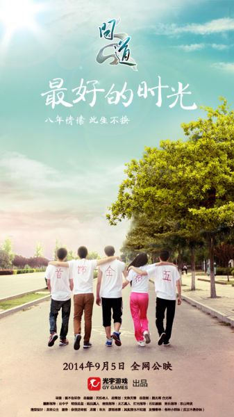 高中毕业证丢了教育局给开证明吗